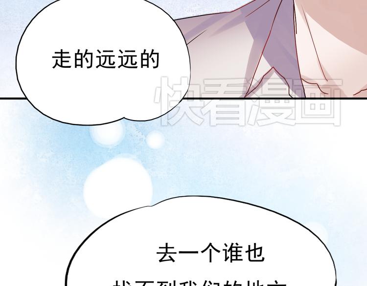 第32话 去谁也找不到的地方38