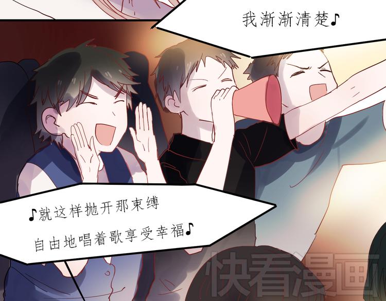 第30话 喜欢他，就勇敢的告诉他！33