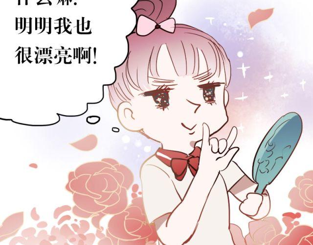 第5、6话 解救117