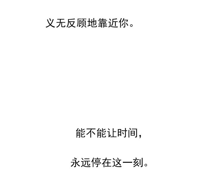 第47话 我在等你48