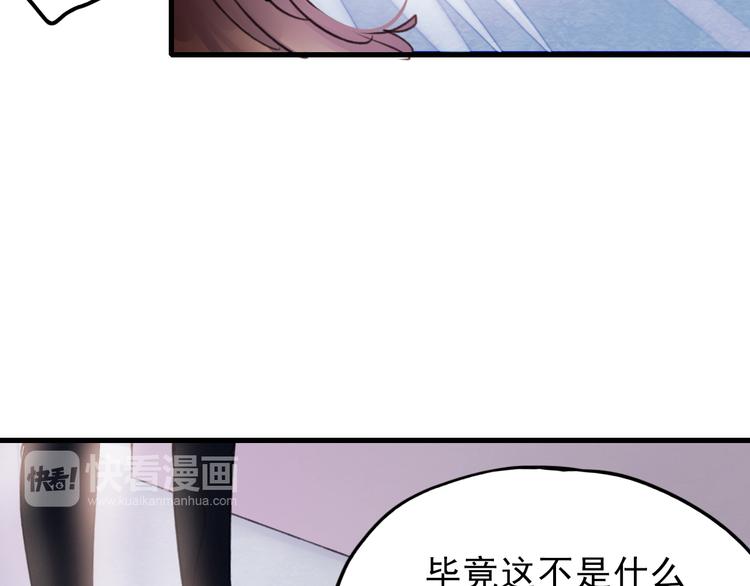 第73话 为什么对我说谎49