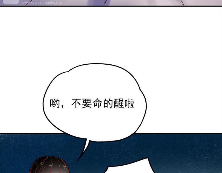第56话 妈妈回来了4