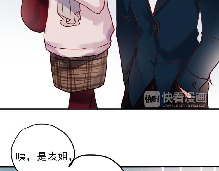 第60话 我不需要你的答案了20