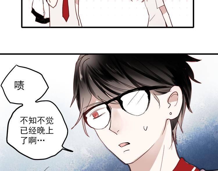 第15话 为什么学长还在学校！48