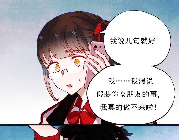 第46话 为什么好难过26