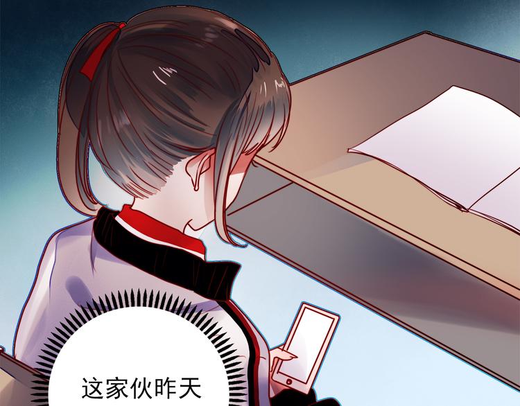 第53话 失忆！？21