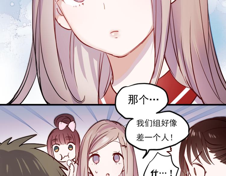 第10话 狠狠的回击真是爽翻了~！26