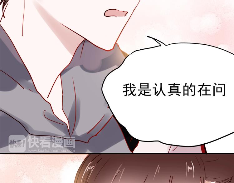 第49话 这家伙喜欢的竟然是22