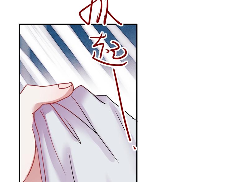 第66话 后知后觉5