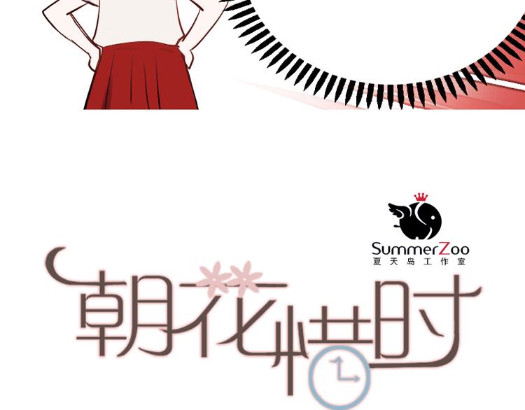 第11话 暗恋的人竟然喜欢的是自己的好朋友13
