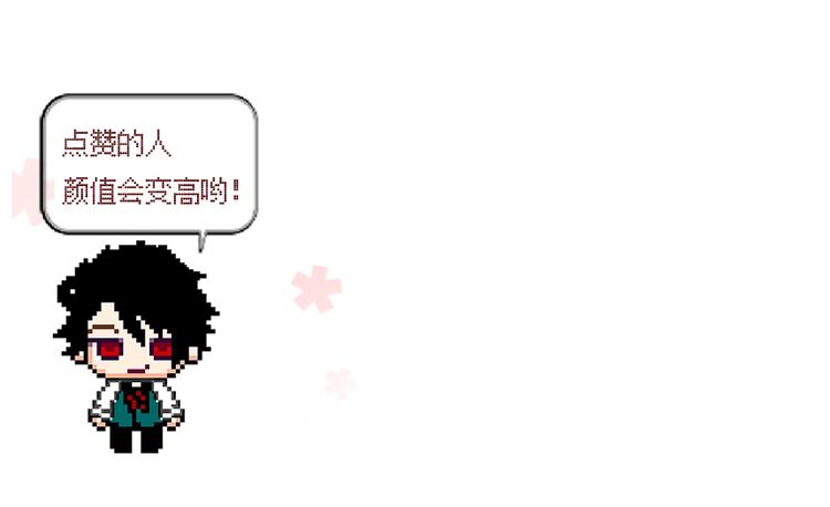 第49话 这家伙喜欢的竟然是44
