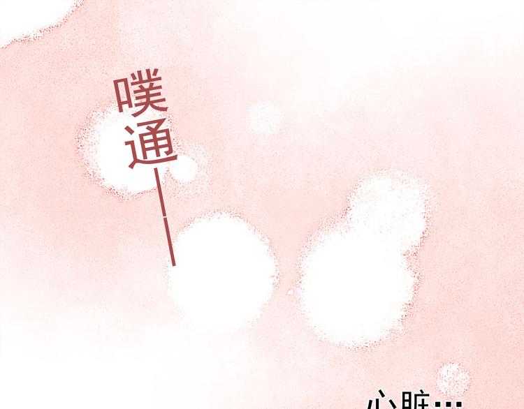 第59话 心脏，快要跳出来了！42