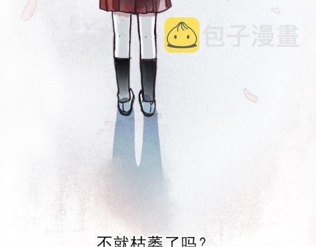 第1、2、3话 第一次去夜店7