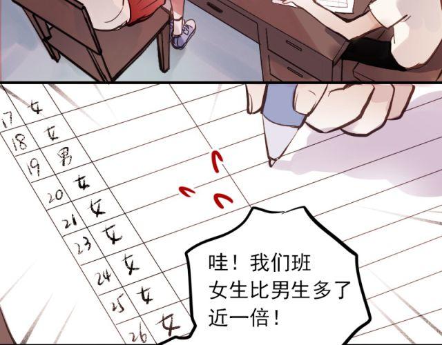 第4话 校花遭欺凌21
