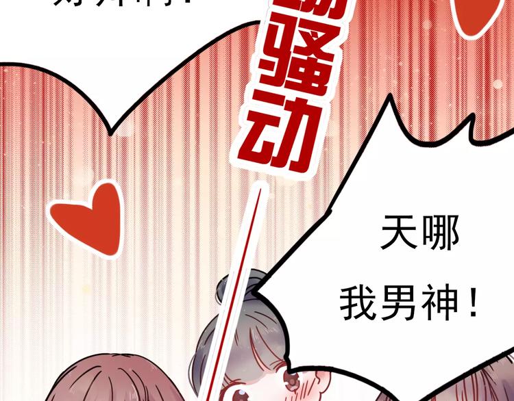 番外1 一见钟情22
