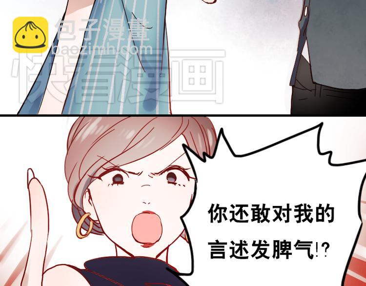 第9话 原来他也令人讨厌26