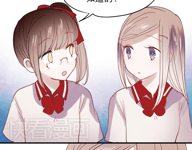 第21话 试着接近他吧！20