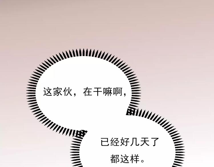第76话 回国26
