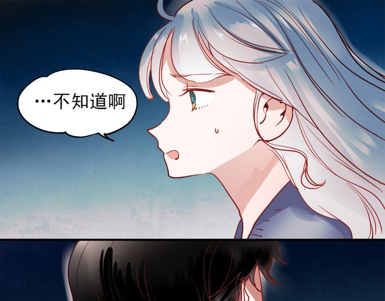 第48话 爱的勇气34