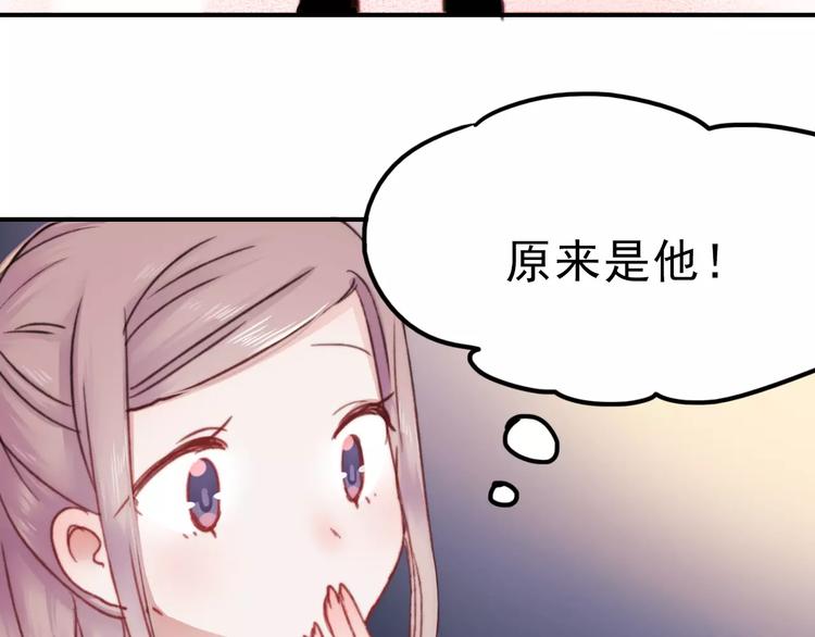 番外 浅浅的美妙初遇53