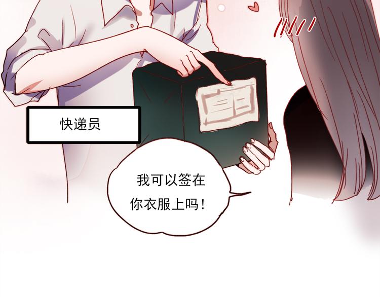 特别小番外4