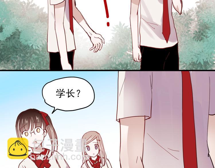 第21话 试着接近他吧！12