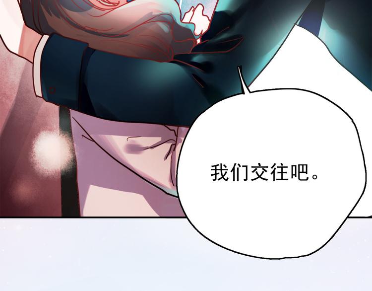 序章2 终于等到你4