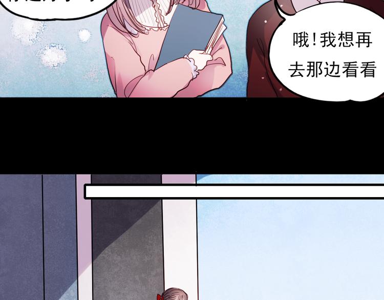 第35话 为什么妈妈会出现在这！14