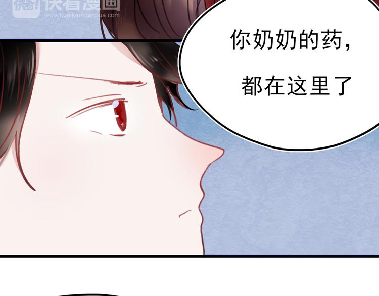 第73话 为什么对我说谎12