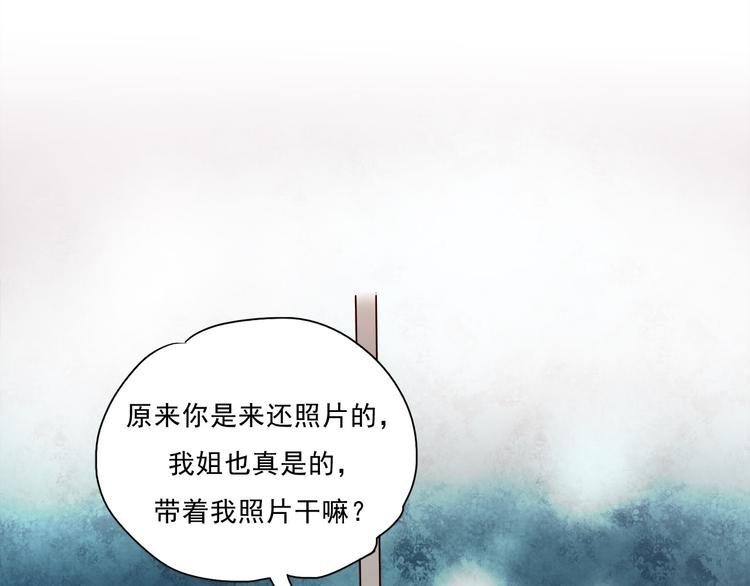 第51话 叶陵是个好人5