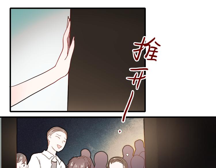 第17话 她是我的女朋友27