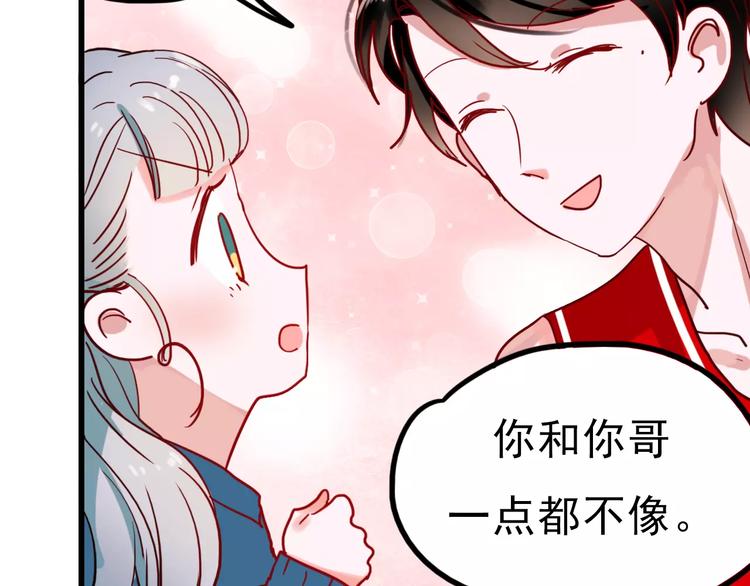 番外1 一见钟情36