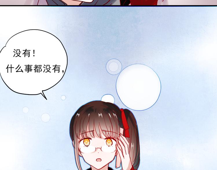 第46话 为什么好难过29