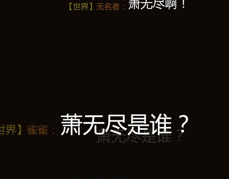 新作《成也萧河》即将上线7