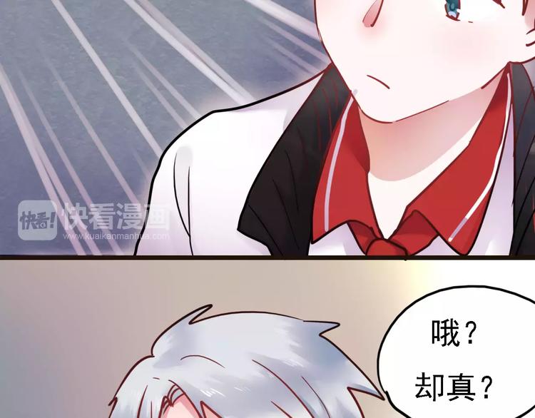 番外2 情敌16