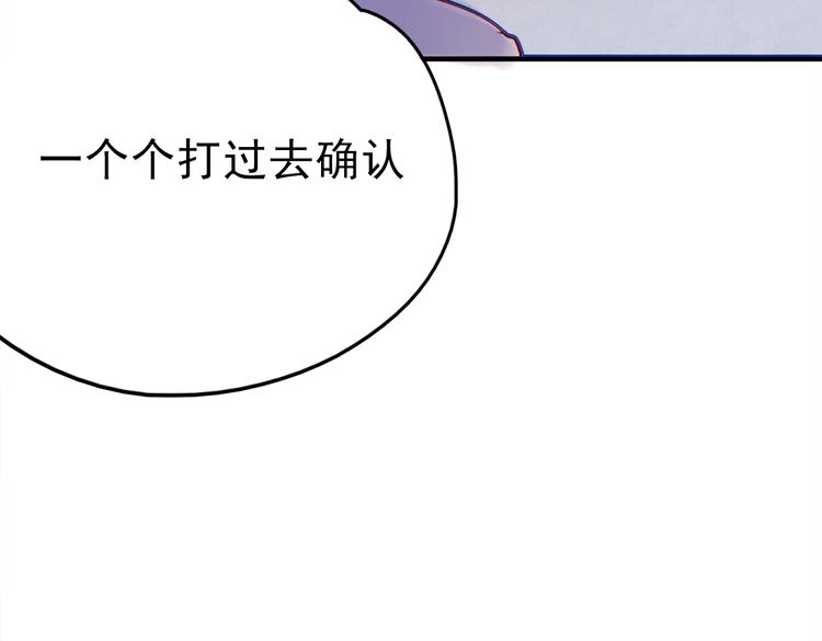 第54话 可乐危险！49