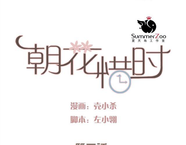 第1、2、3话 第一次去夜店62