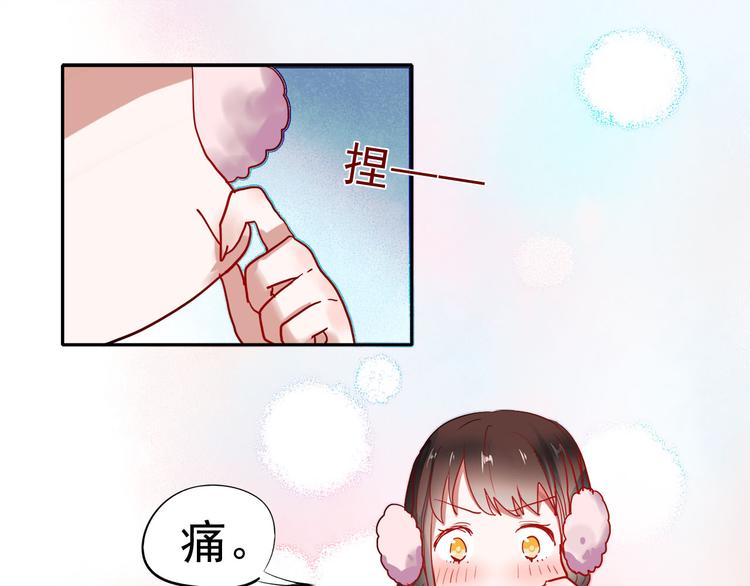 第58话 像在做梦50