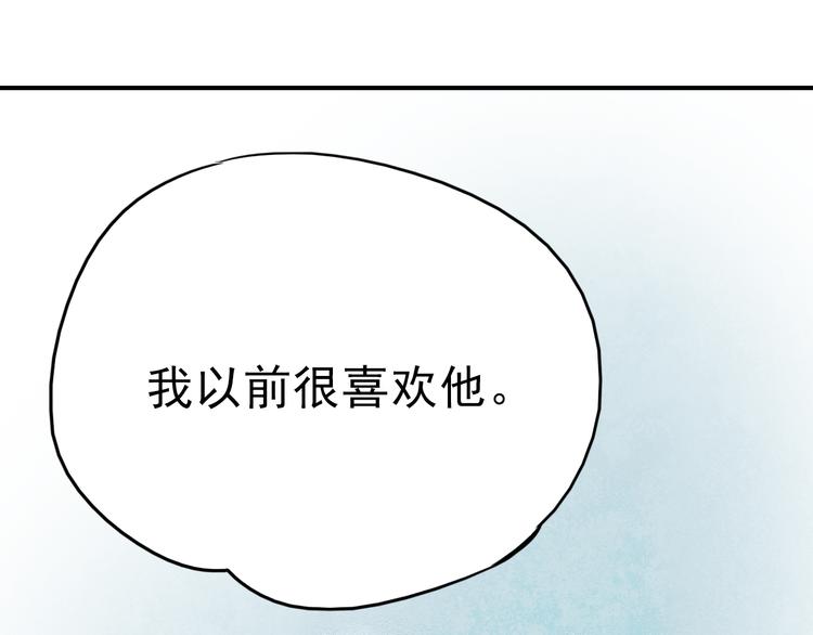 第66话 后知后觉53