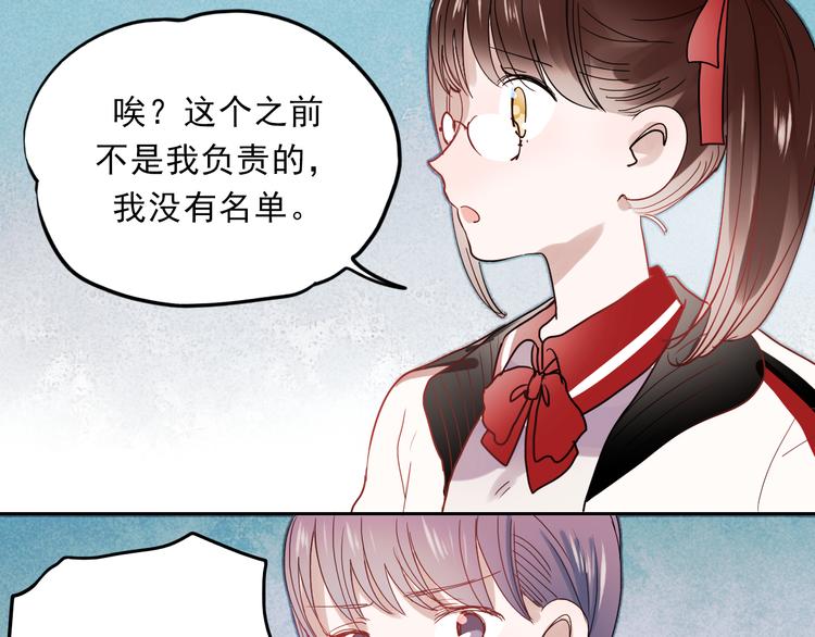 第26话 他很好，对所有人都很好14
