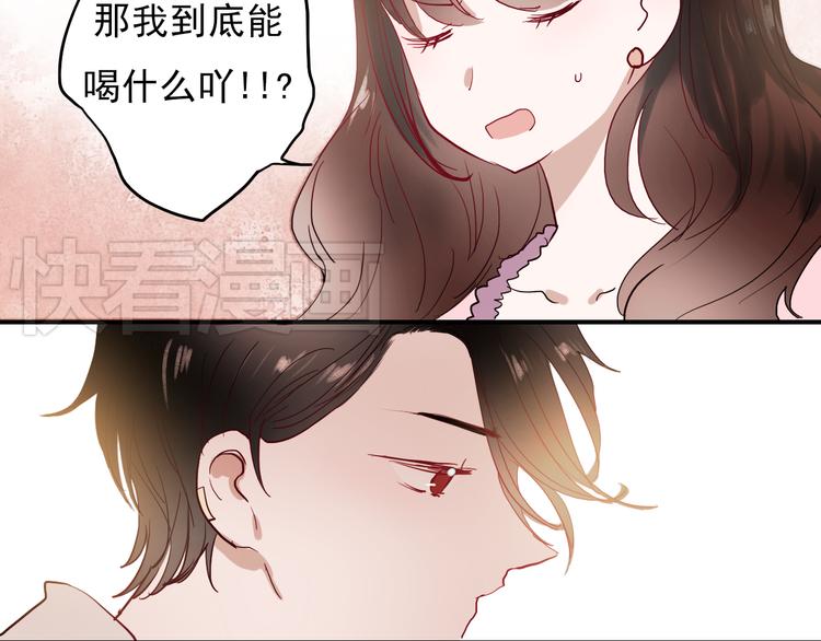 第31话 叶陵的特殊服务36