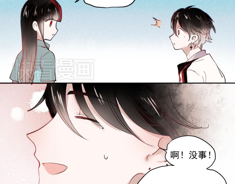 第25话 这是喜欢的感觉吗42