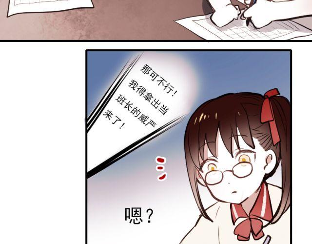 第4话 校花遭欺凌23