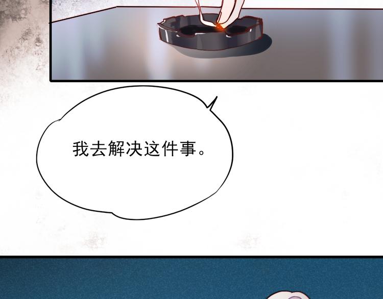 第39话 你来当我女朋友吧17