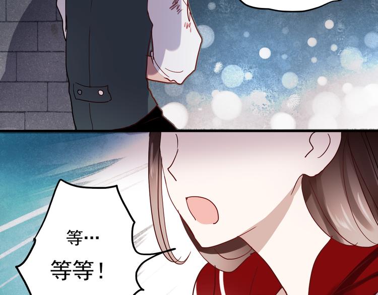 第19话 绝不会让你受伤23