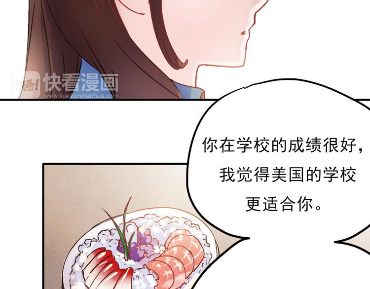 第67话 一切都会好的9