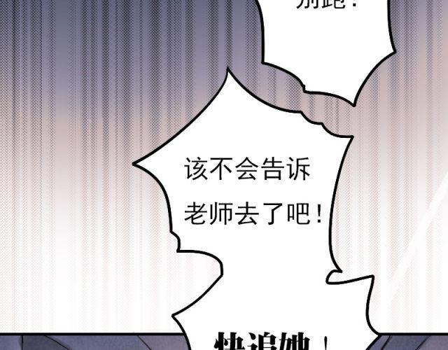 第5、6话 解救58