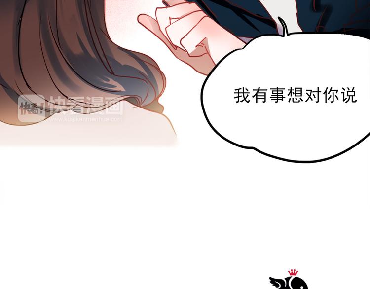 第60话 我不需要你的答案了6