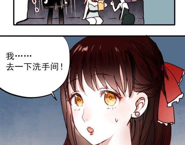 第1、2、3话 第一次去夜店43