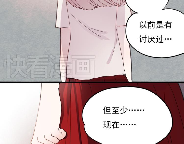 第15话 为什么学长还在学校！41